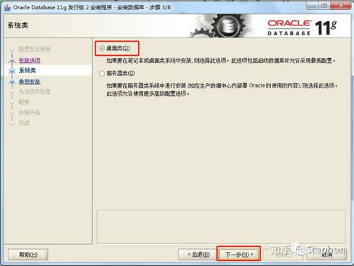 Oracle PL/SQL學習筆記 在Windows環(huán)境下安裝PL/SQL Developer并實現(xiàn)雙字段更新
