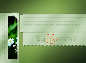 原創(chuàng)圖文設(shè)計(jì) 技術(shù)與藝術(shù)的完美融合，打造專屬視覺(jué)語(yǔ)言