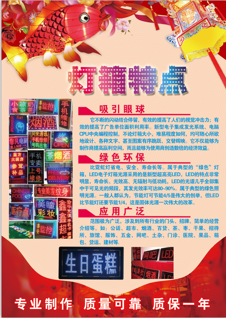 科技創(chuàng)新引領(lǐng)未來(lái) 專業(yè)技術(shù)服務(wù)，讓夢(mèng)想照進(jìn)現(xiàn)實(shí)